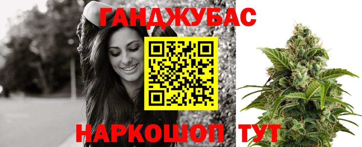 Конопля планчик Коломна
