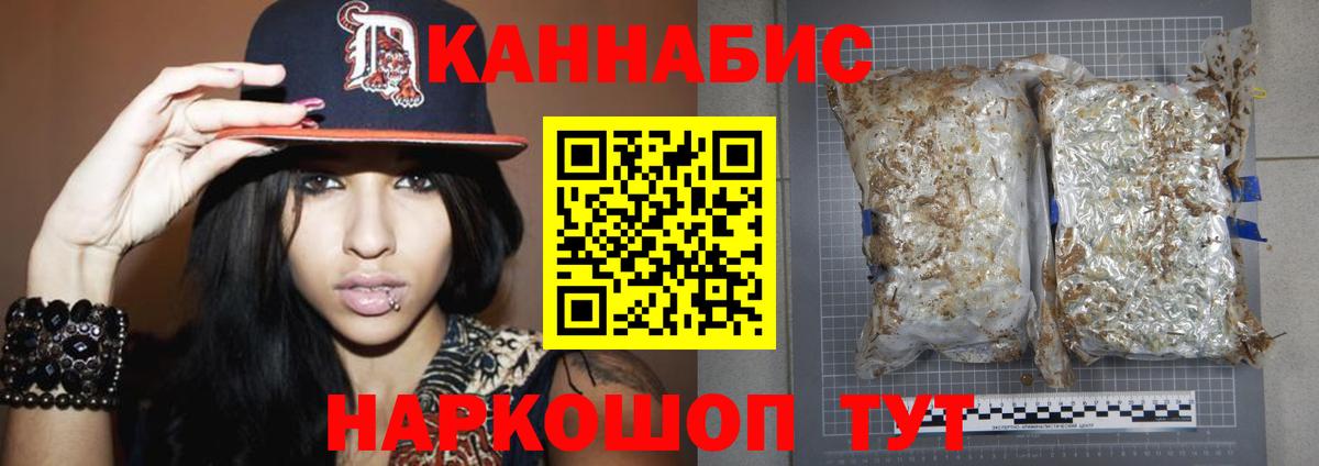 Бошки марихуана White Widow  Бошки Шишки OG Kush  МАРИХУАНА марихуана  Коломна  Вход с VPN 